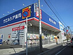 周辺施設の画像