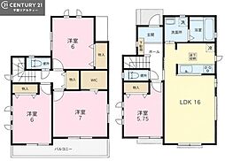 八千代市八千代台北13丁目 A号棟