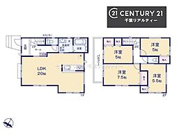 千葉市稲毛区宮野木町 2号棟