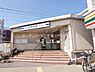 周辺：京成大和田駅(京成 本線)まで1136m