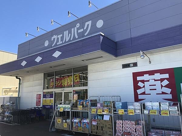周辺を拡大表示