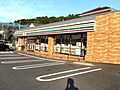 セブンイレブン...