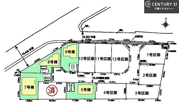 その他を拡大表示