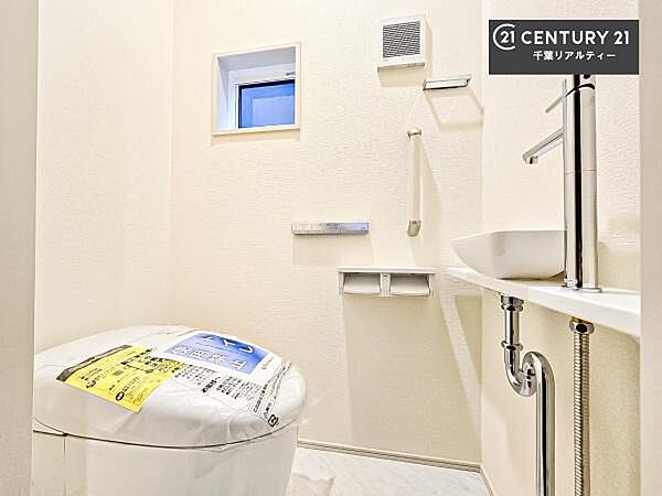 トイレを拡大表示