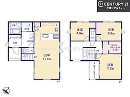 船橋市前原西8丁目 2号棟