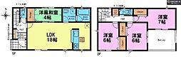 佐倉市西志津8丁目