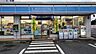 周辺：ローソン四街道鹿渡店まで550m