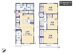 千葉市美浜区磯辺3丁目 1号棟