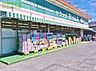 周辺：ドラッグセイムス四街道店まで756m