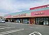 周辺：カスミ八千代大和田店まで650m