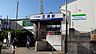 周辺：志津駅(京成 本線)まで664m