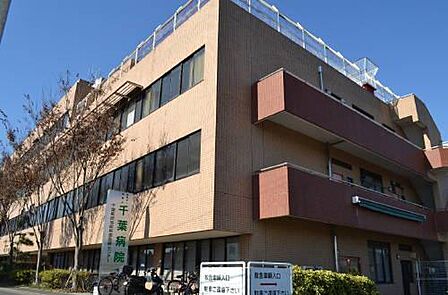 医療法人同和会千葉病院まで862m