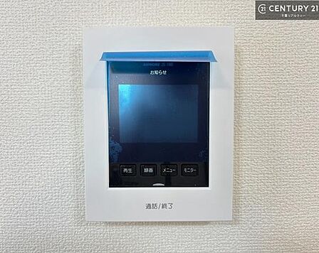 TVモニター付きインターホンを備え、訪問者を映像で確認してから対応できるため、防犯面も安心です。お子様のお留守番時にも心強く、ご家族の安心・安全な暮らしをサポートします。