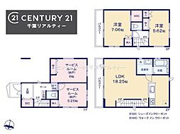 千葉市稲毛区轟町1丁目 1号棟