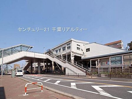 谷津駅(京成 本線)まで1040m
