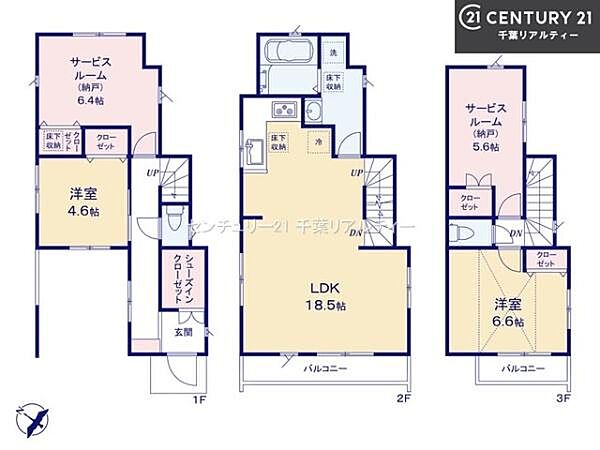 間取りを拡大表示