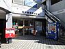 周辺：西千葉駅前郵便局まで260m