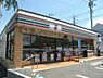 周辺：セブンイレブン勝田台店まで624m