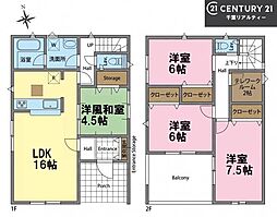 八街市榎戸 3号棟