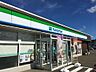 周辺：ファミリーマート八街中央店まで1747m