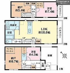 市川市大和田3丁目 1号棟
