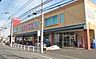周辺：SENDO長沼店まで260m