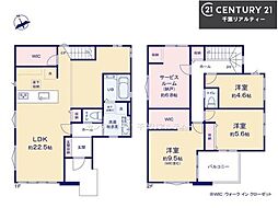 船橋市田喜野井4丁目 2号棟