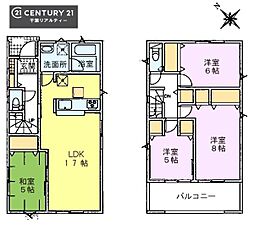 千葉市緑区古市場町 11号棟