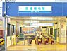 周辺：京成稲毛駅(京成 千葉線)まで1520m