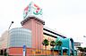 周辺：イトーヨーカドー八千代店まで1754m