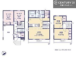 市川市南行徳2丁目 A号棟