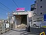 周辺：滝不動駅(新京成線)まで880m
