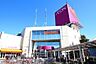 周辺：イオン高根木戸店まで348m
