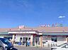 周辺：ナリタヤたかの台店まで1542m