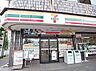 周辺：セブンイレブン船橋飯山満町2丁目店まで378m