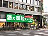 周辺：業務スーパー千葉中央店まで522m