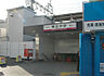 周辺：馬込沢駅(東武 野田線)まで1300m