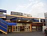 周辺：わくわく広場小仲台店まで651m