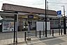 周辺：小見川駅(JR東日本 成田線)まで739m
