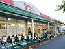 周辺：タジマヤ千葉東支店まで1028m