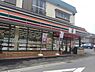 周辺：セブンイレブン三山店まで393m