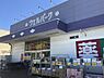 周辺：ウェルパーク稲毛長沼店まで698m