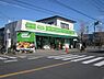 周辺：ミニコープ旭ケ丘店まで2353m