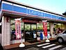 周辺：ローソン千葉誉田店まで910m