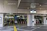 周辺：行徳駅(東京メトロ 東西線)まで1408m