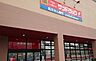 周辺：サンドラッグ加藤新田店まで907m