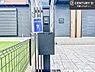 その他：「この物件気になる！」「ここってどんな所？」「もっと詳しく知りたい！」と思ったら、お気軽にご相談ください。