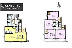 千葉市中央区葛城2丁目 1号棟