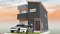 物件画像 南本町三丁目条件付土地 5区画