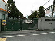 八尾市立高美小学校まで490m
